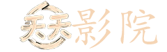 黄宏小品mp4下载